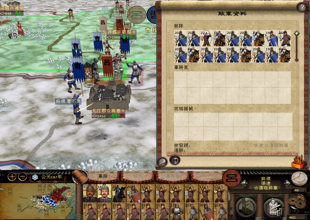 kingdoms 2014-11-19 23-56-03-901.jpg