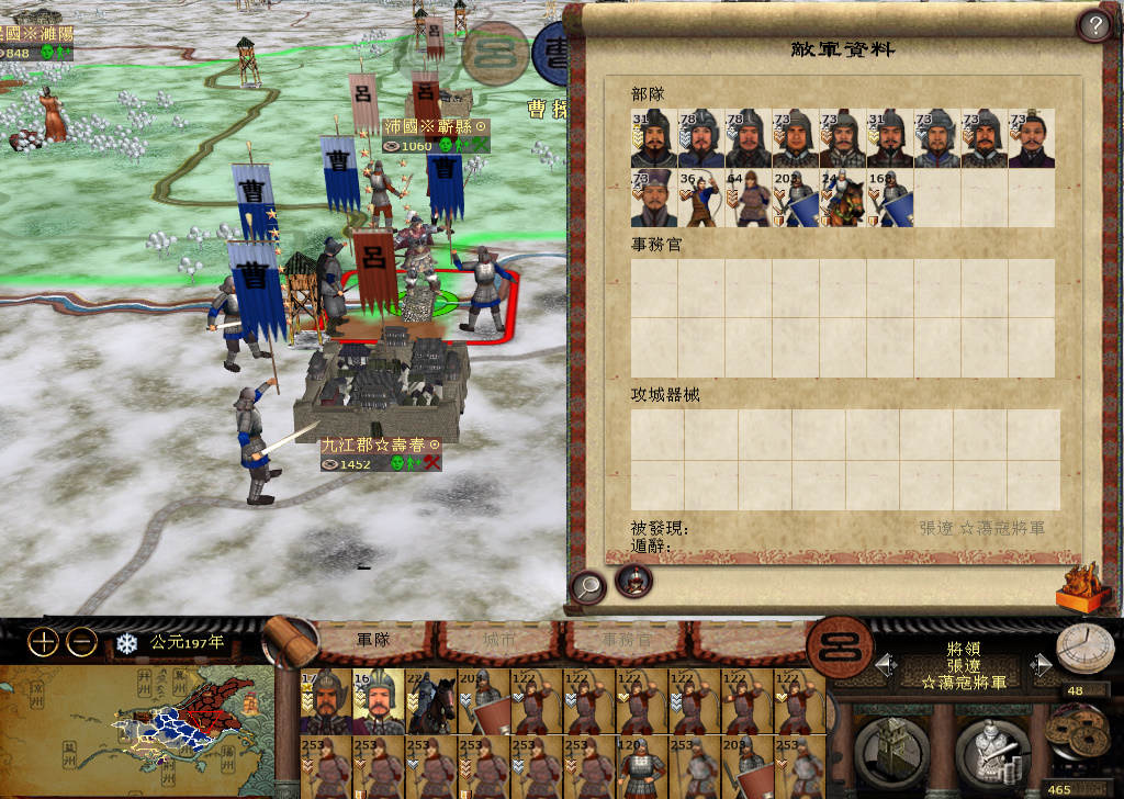 kingdoms 2014-11-19 23-56-08-763.jpg