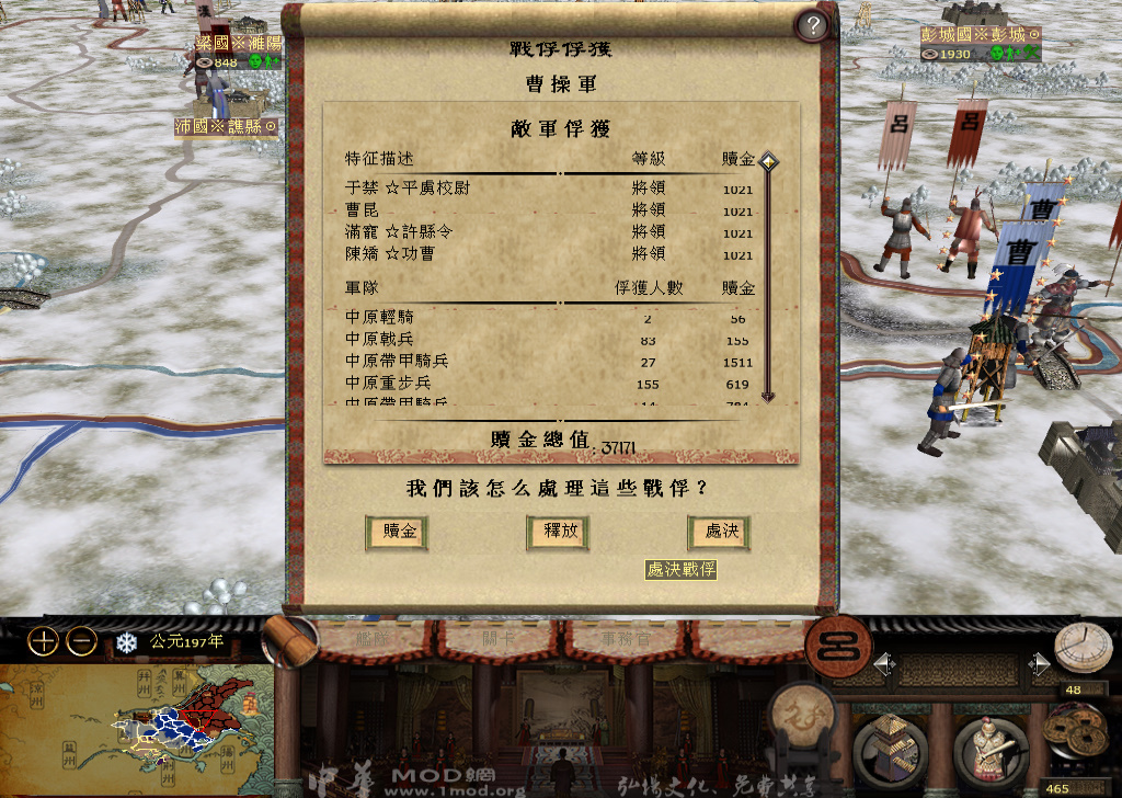 kingdoms 2014-11-20 00-13-44-405.jpg