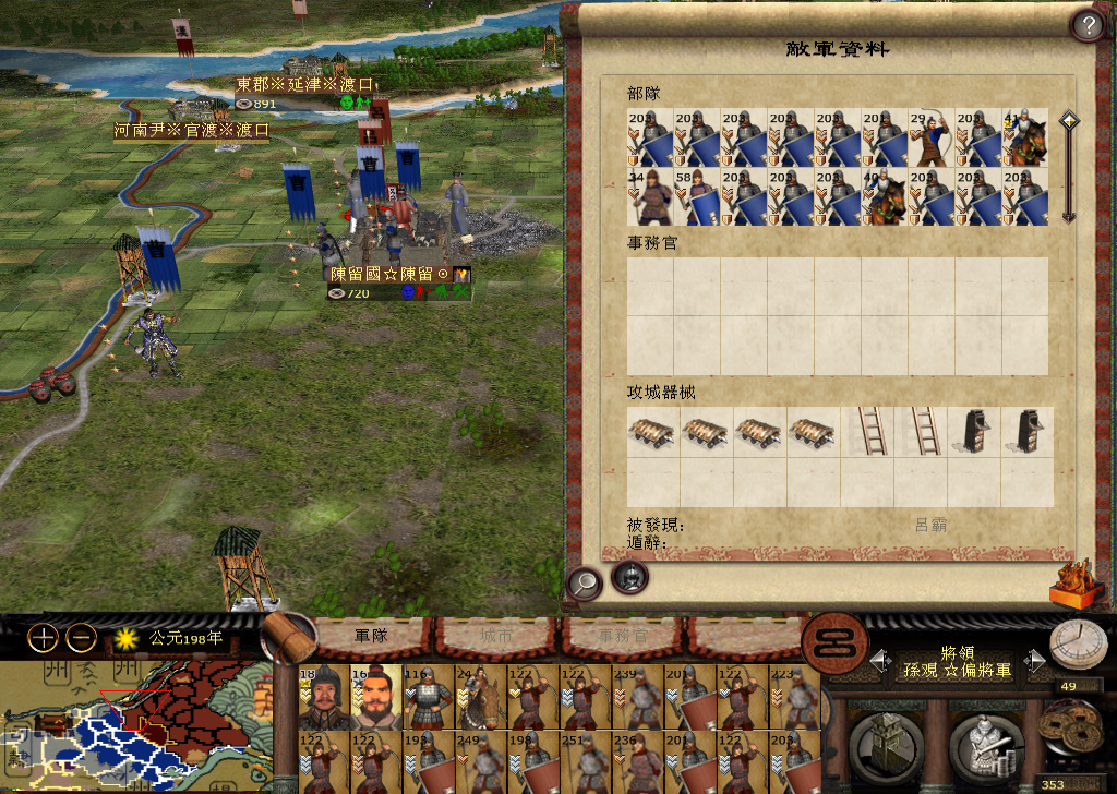 kingdoms 2014-11-20 20-17-38-305.jpg