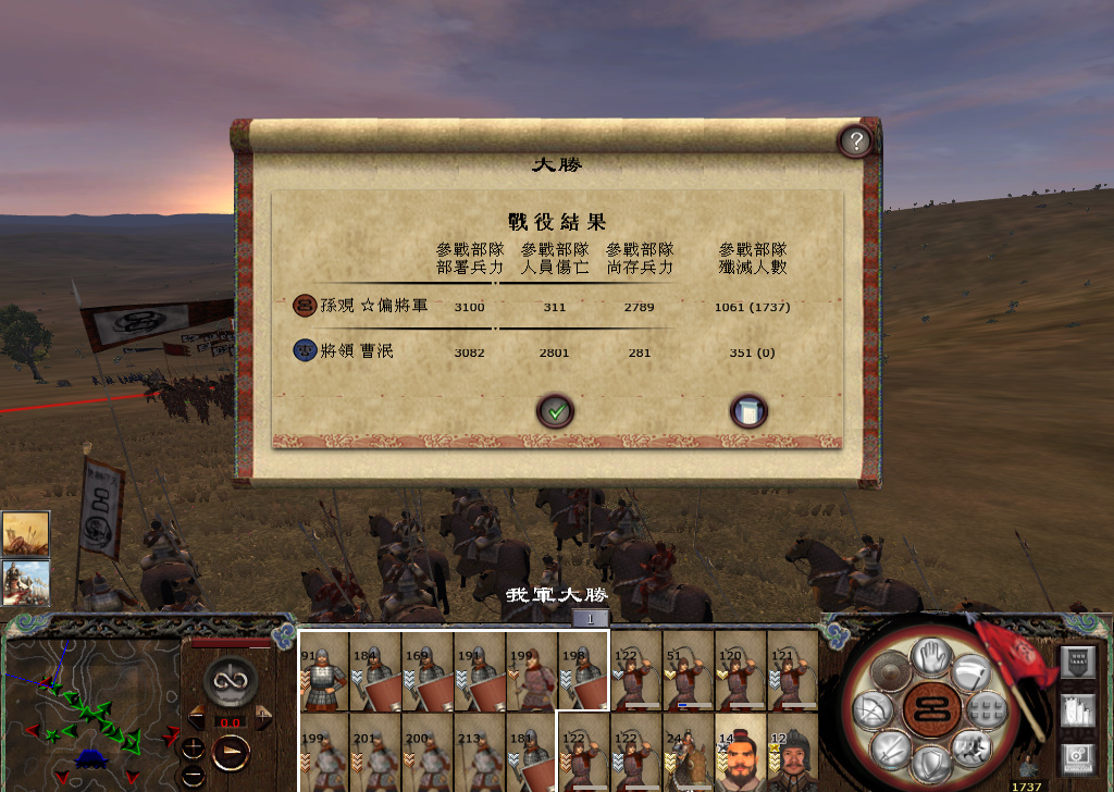 kingdoms 2014-11-20 20-29-33-820.jpg