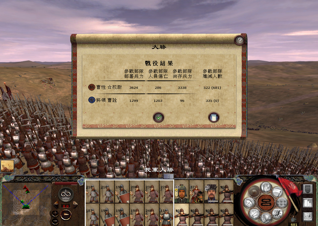 kingdoms 2014-11-20 21-11-50-597.jpg