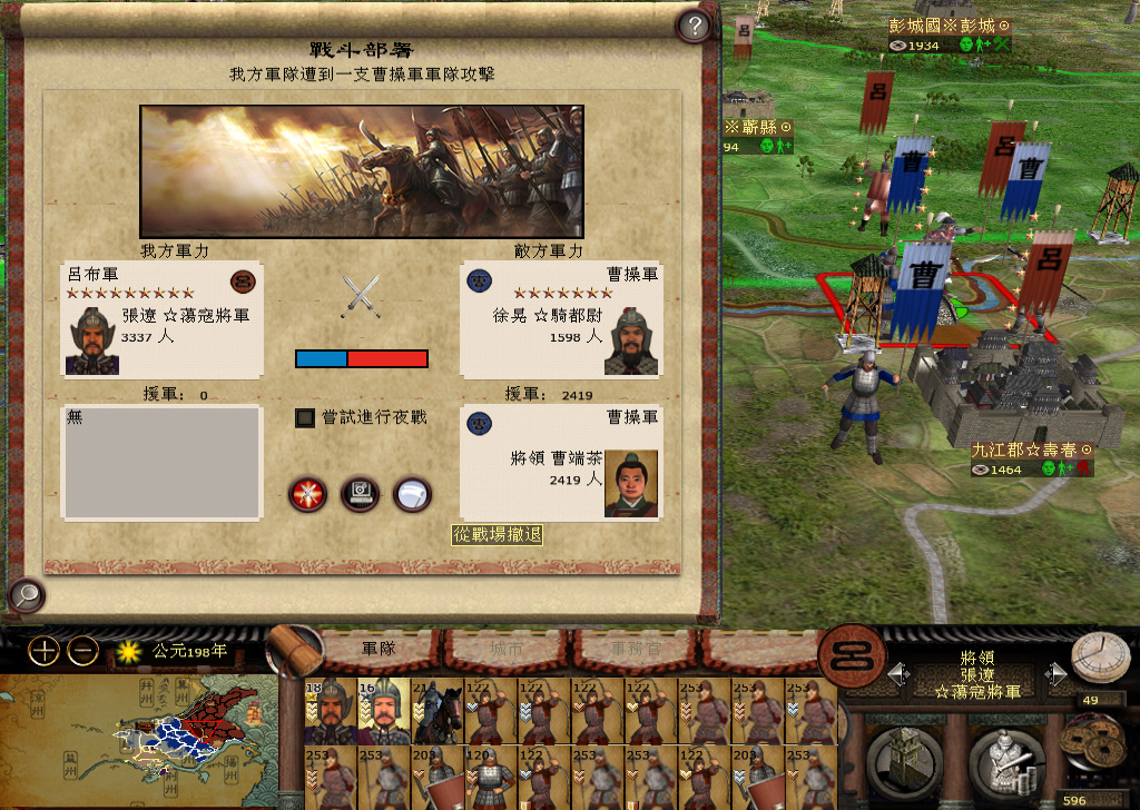 kingdoms 2014-11-20 21-39-28-935.jpg