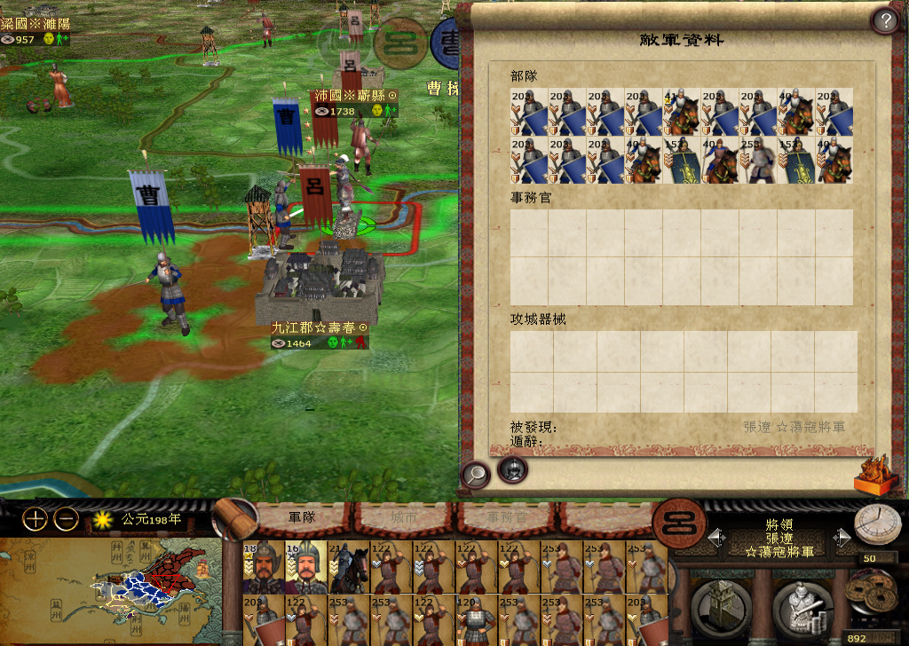 kingdoms 2014-11-20 22-08-52-927.jpg