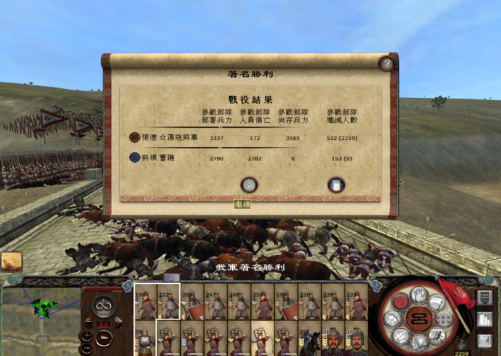 kingdoms 2014-11-20 22-22-33-715.jpg