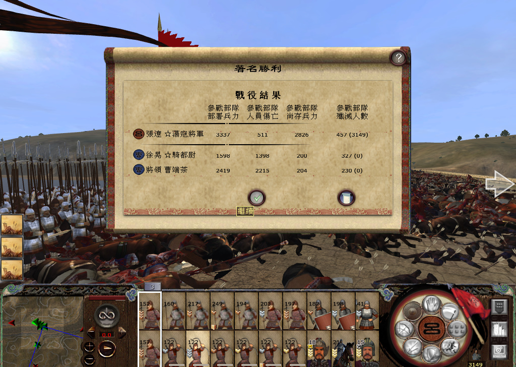 kingdoms 2014-11-20 21-59-39-850.jpg