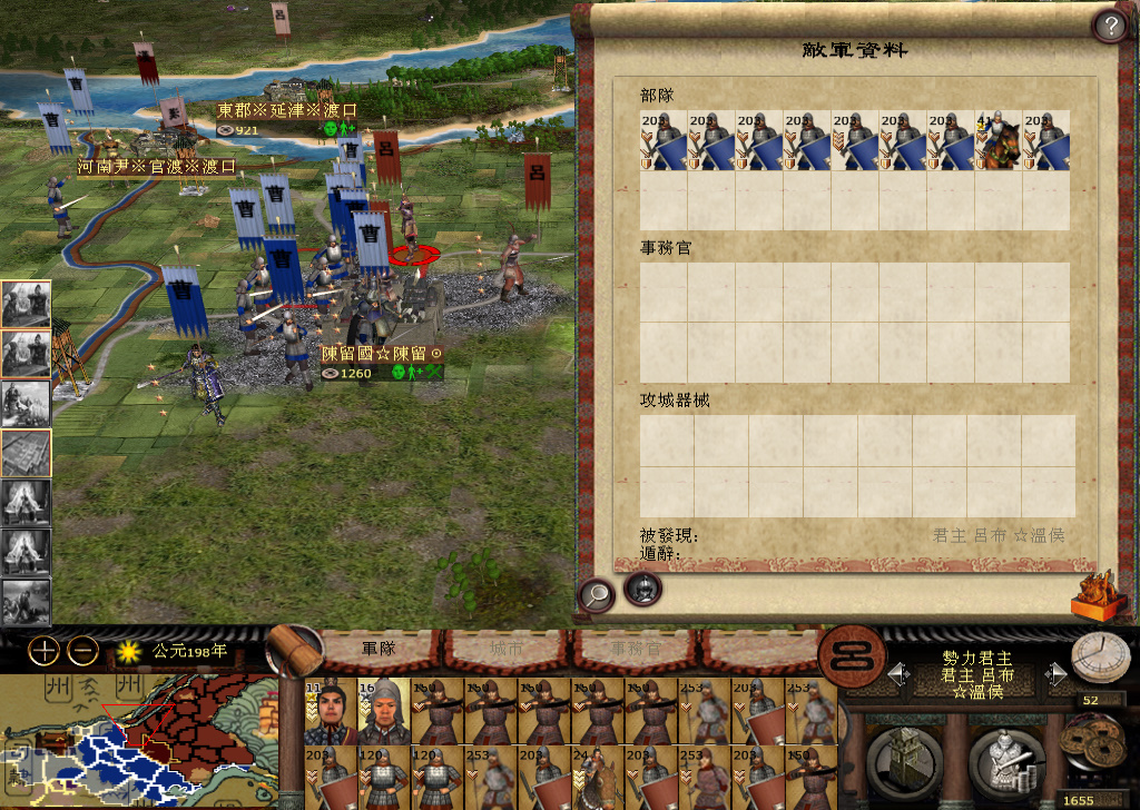 kingdoms 2014-11-20 22-36-04-785.jpg