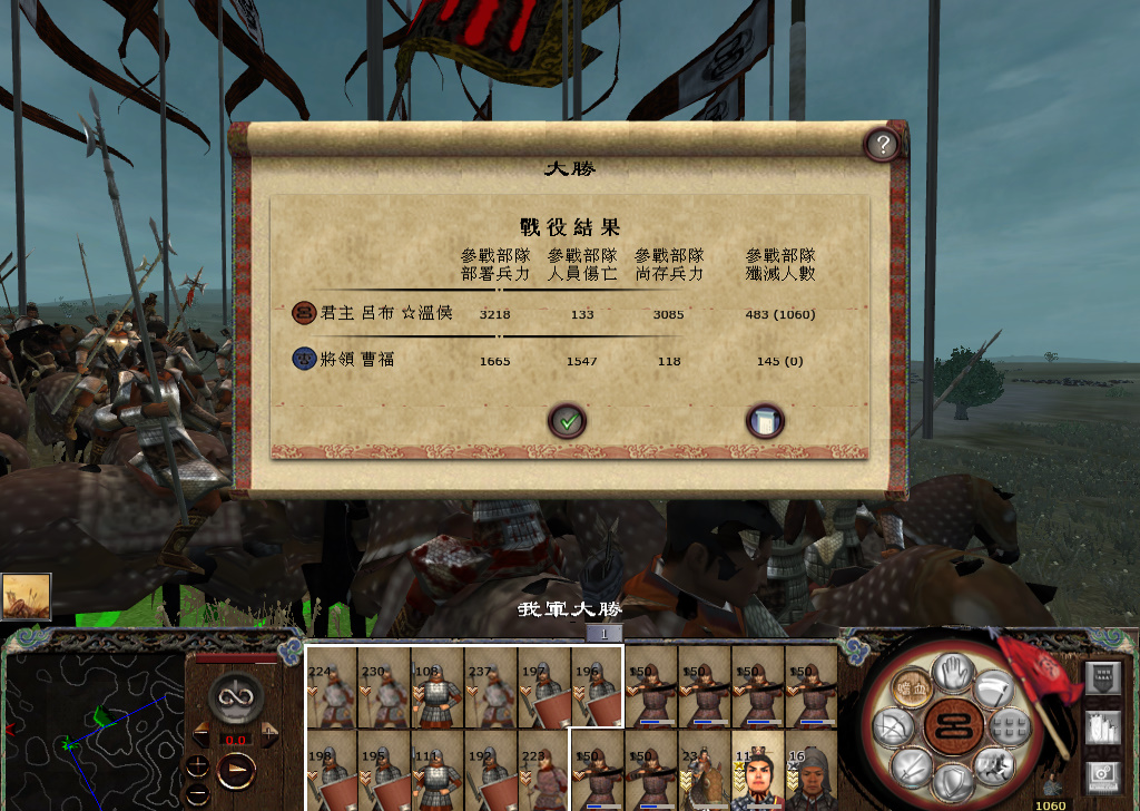 kingdoms 2014-11-20 22-42-24-628.jpg