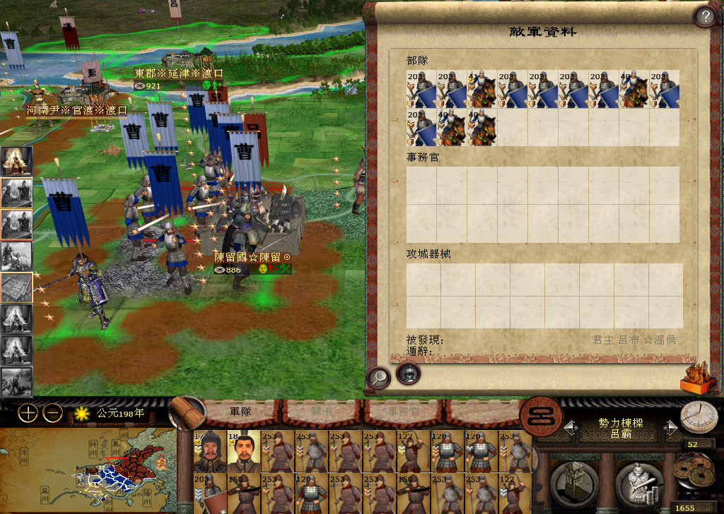 kingdoms 2014-11-20 22-43-29-586.jpg