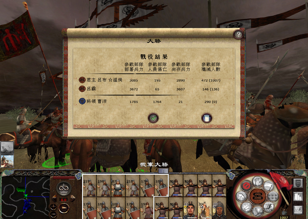 kingdoms 2014-11-20 22-51-52-307.jpg