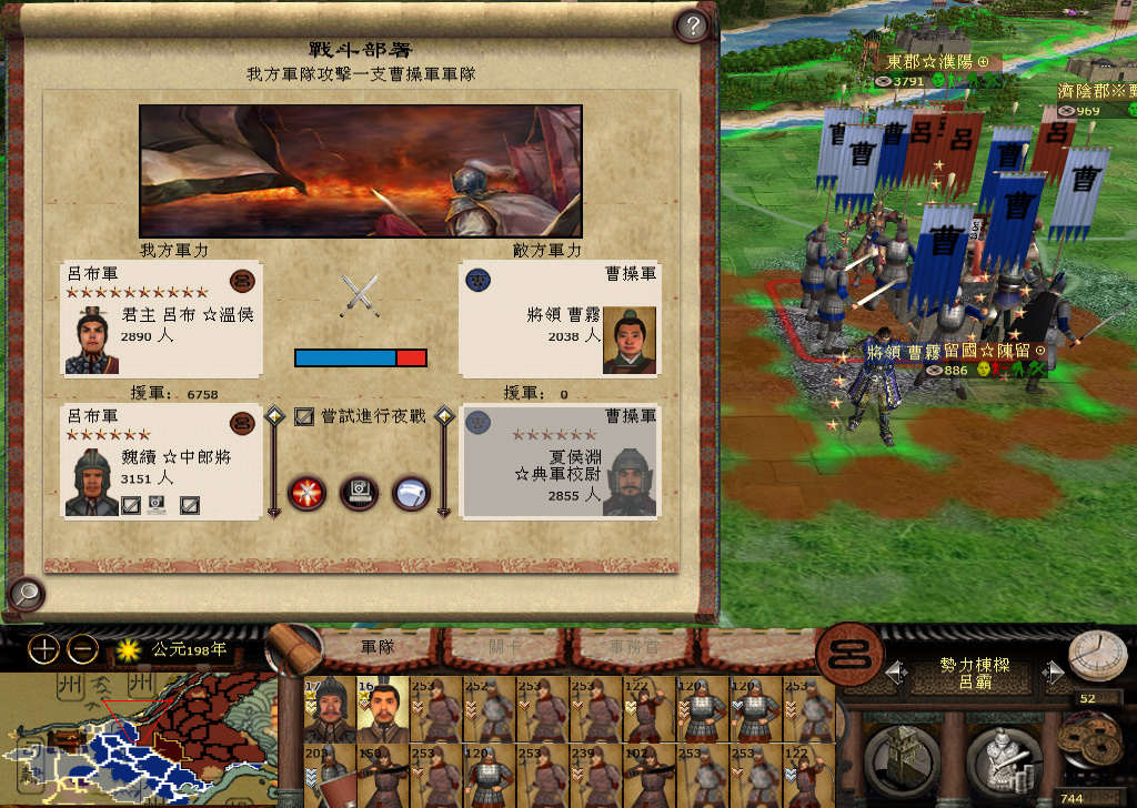 kingdoms 2014-11-20 23-05-36-361.jpg