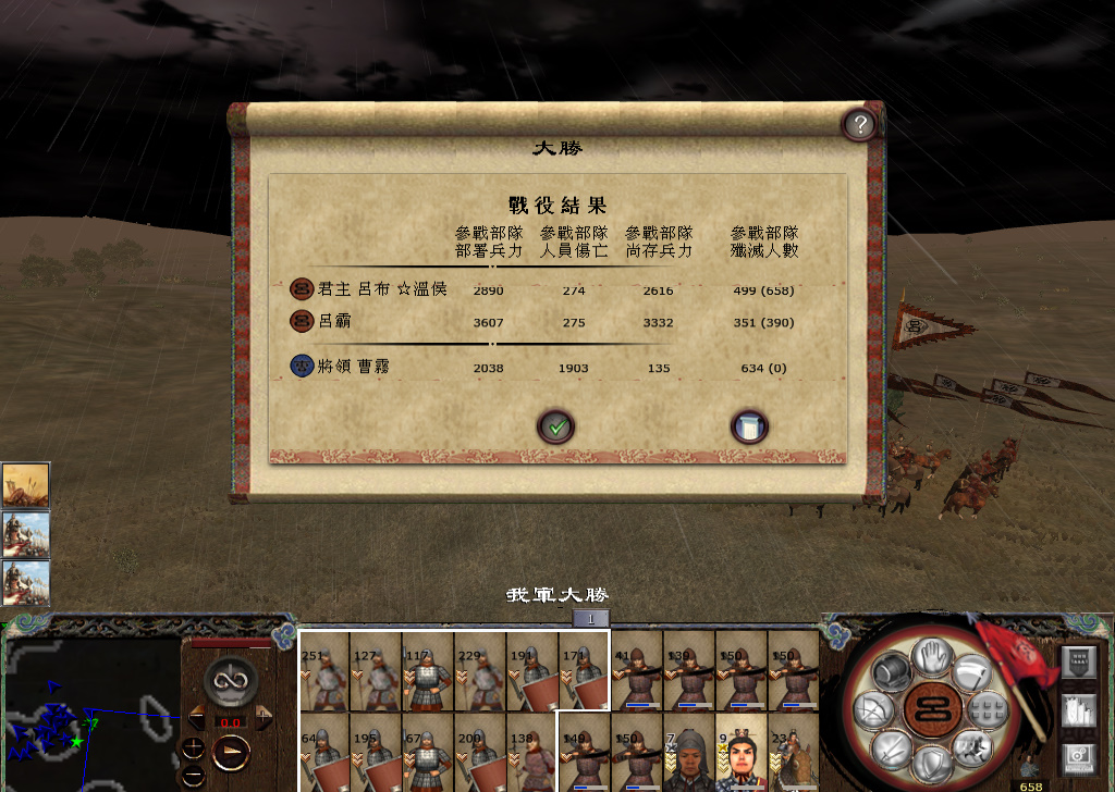 kingdoms 2014-11-20 23-14-11-820.jpg