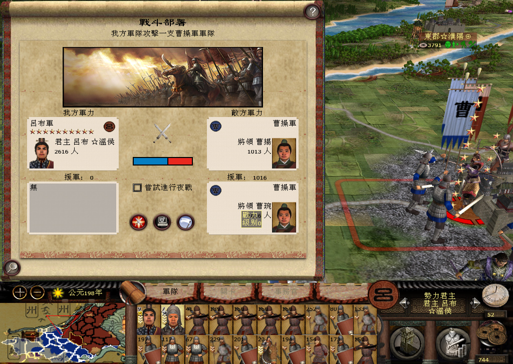 kingdoms 2014-11-20 23-17-10-537.jpg