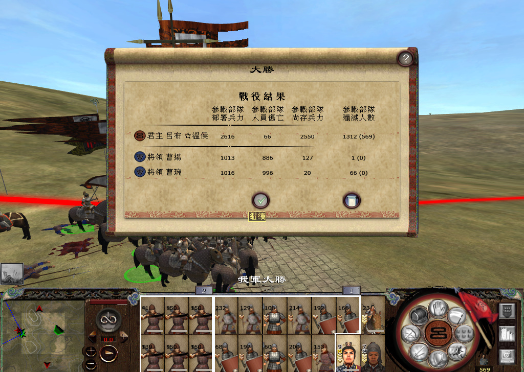 kingdoms 2014-11-20 23-22-55-162.jpg