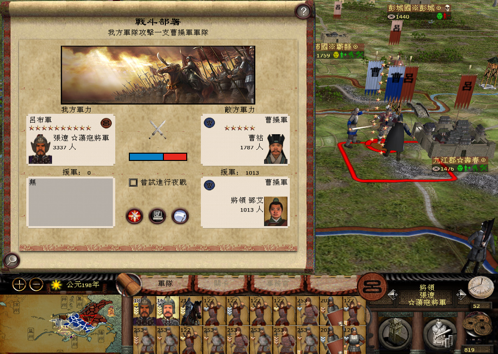 kingdoms 2014-11-21 21-40-26-336.jpg