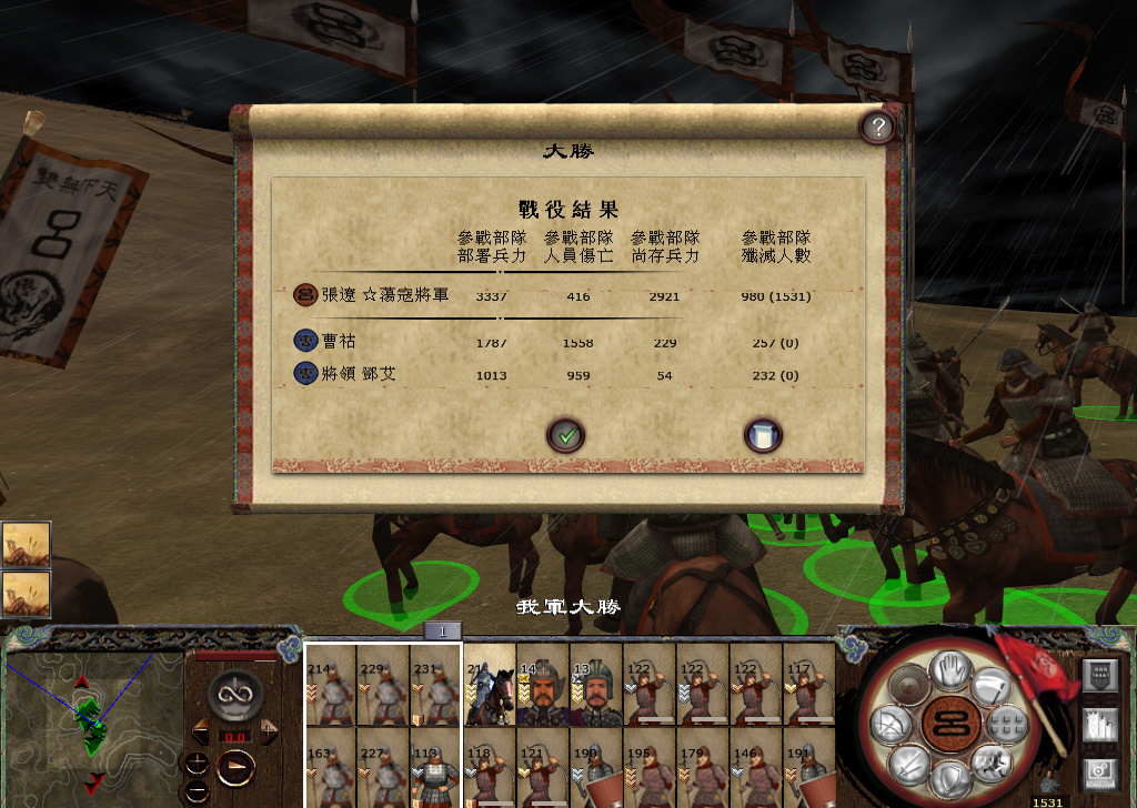 kingdoms 2014-11-21 21-52-23-425.jpg