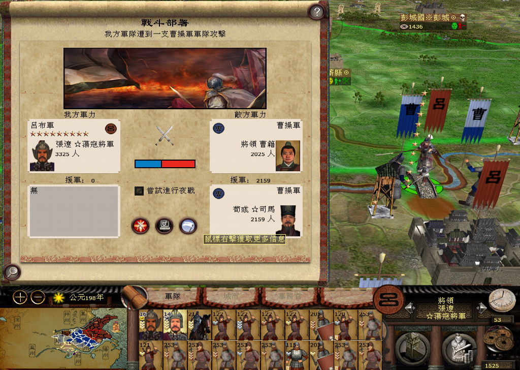 kingdoms 2014-11-21 22-32-57-813.jpg