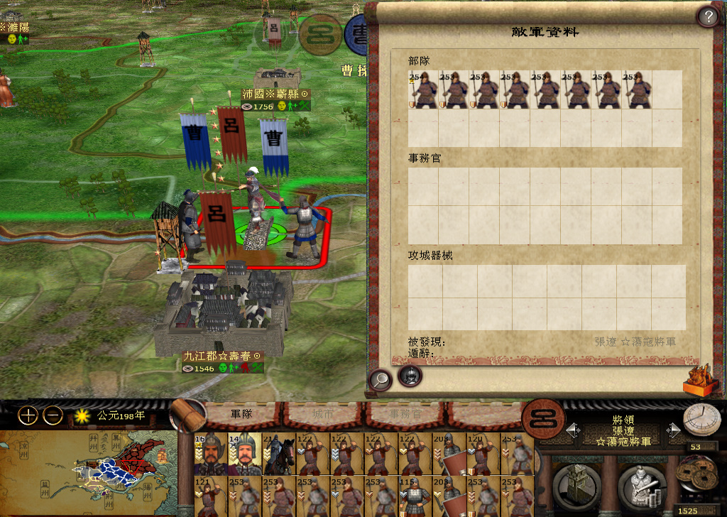 kingdoms 2014-11-21 22-33-04-932.jpg