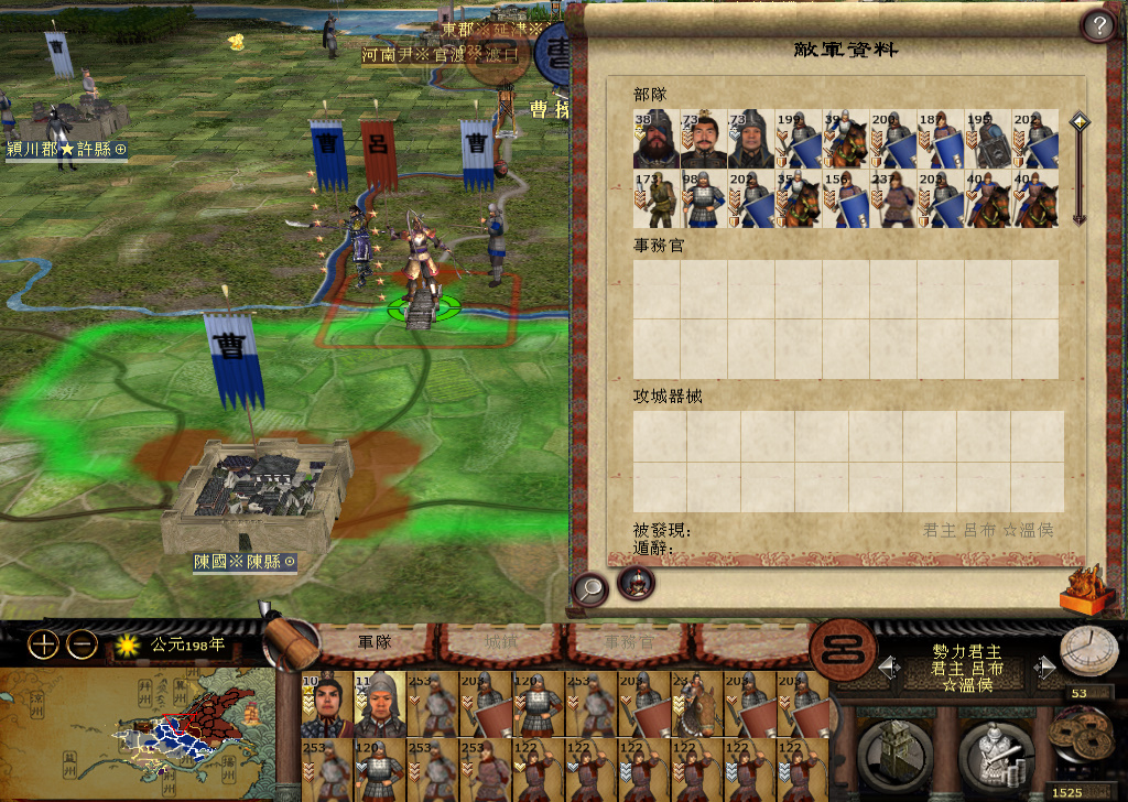 kingdoms 2014-11-21 22-51-06-240.jpg