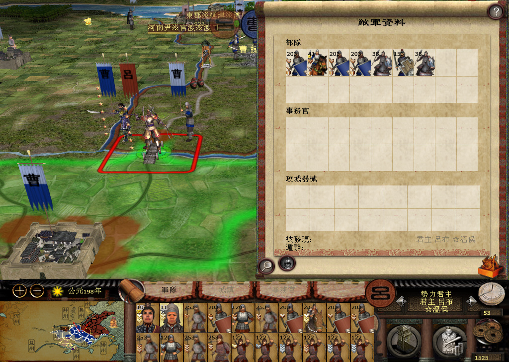 kingdoms 2014-11-21 22-51-09-761.jpg