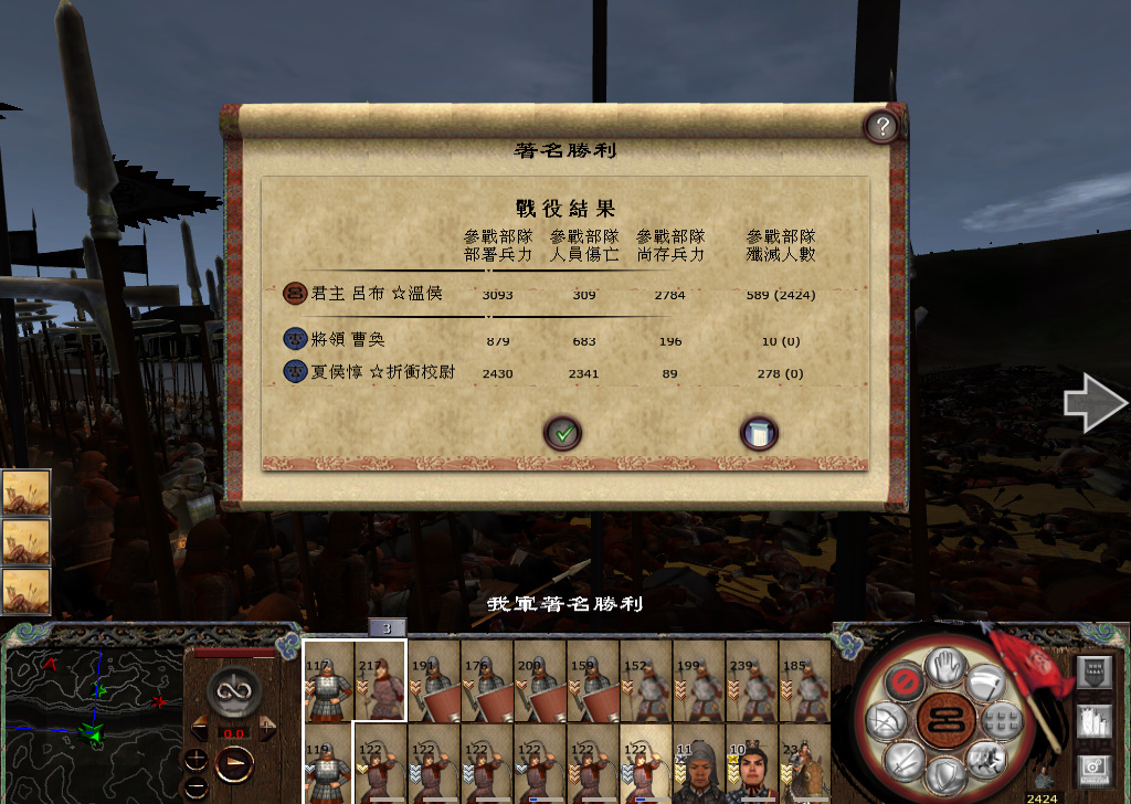 kingdoms 2014-11-21 23-12-39-899.jpg