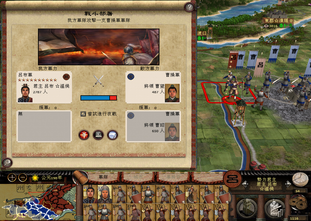 kingdoms 2014-11-22 09-32-26-732.jpg