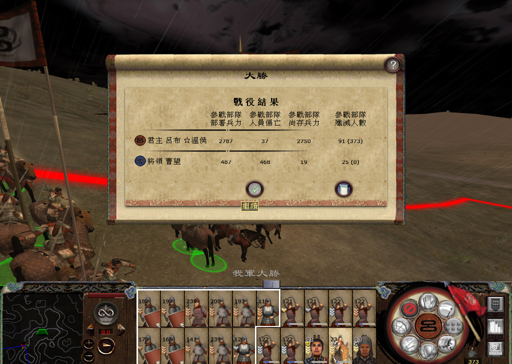 kingdoms 2014-11-22 09-37-08-686.jpg