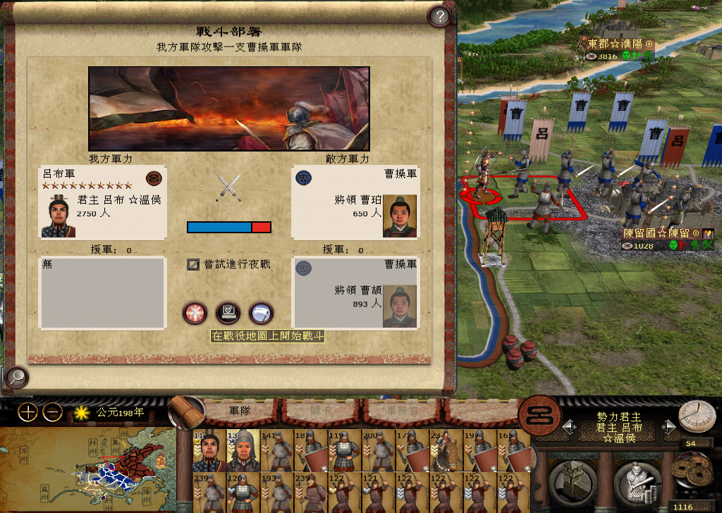 kingdoms 2014-11-22 09-37-39-683.jpg