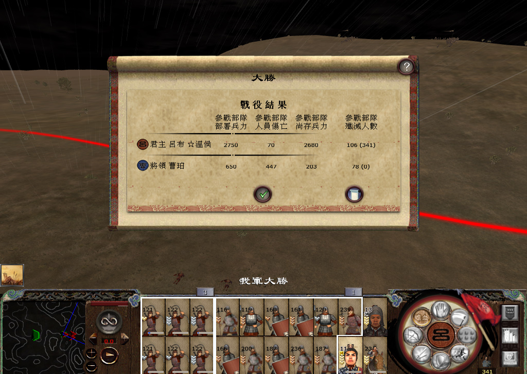 kingdoms 2014-11-22 09-41-14-817.jpg