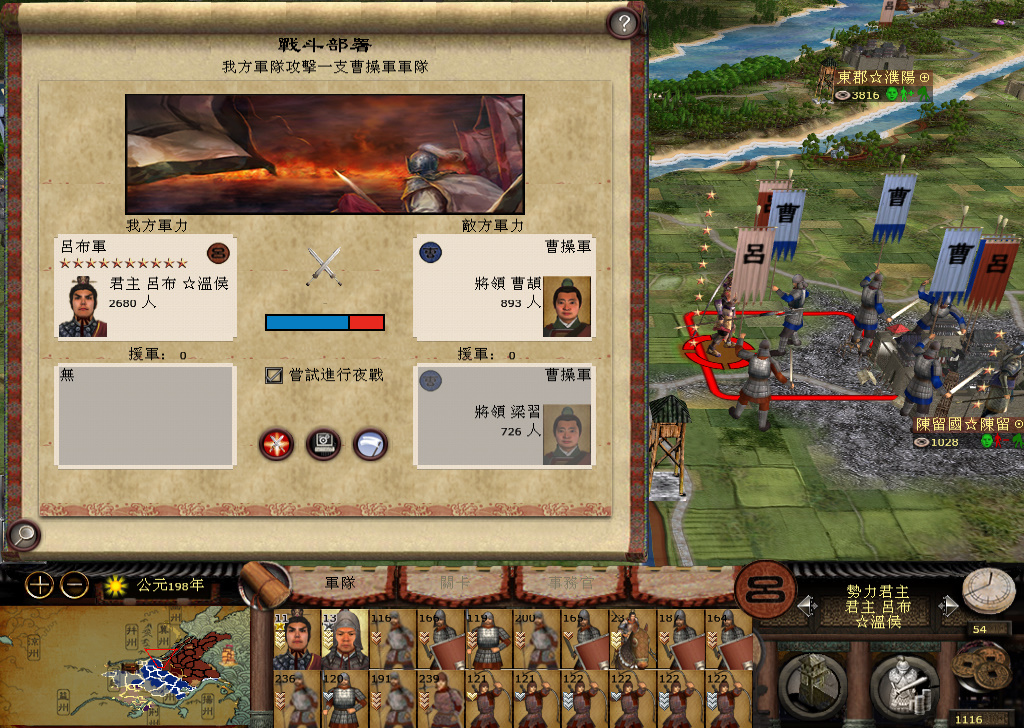 kingdoms 2014-11-22 09-42-24-609.jpg