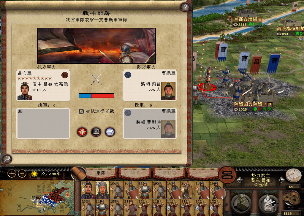 kingdoms 2014-11-22 09-47-35-714.jpg