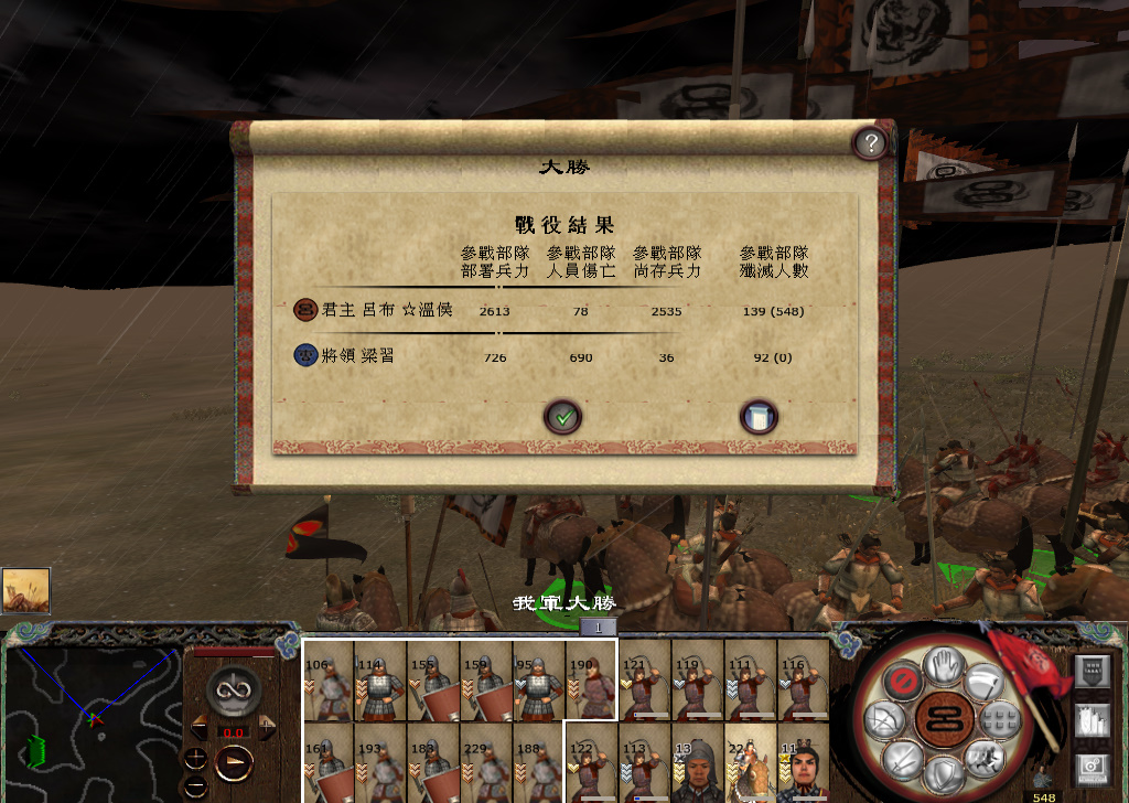 kingdoms 2014-11-22 09-53-16-228.jpg