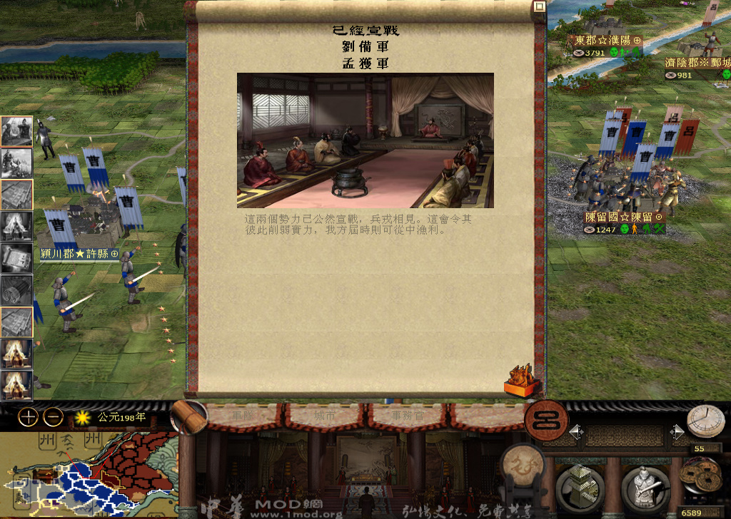 kingdoms 2014-11-22 10-59-09-448.jpg