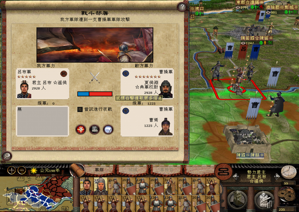 kingdoms 2014-11-22 11-06-09-952.jpg