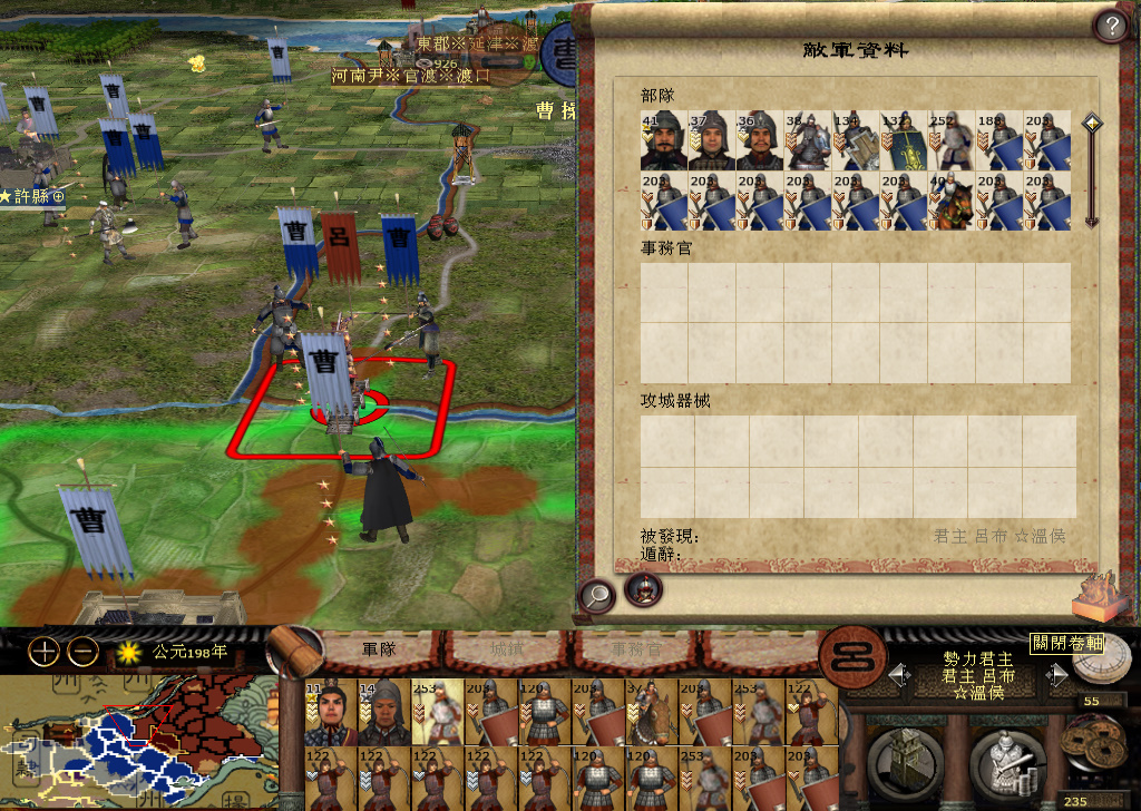 kingdoms 2014-11-22 11-06-13-806.jpg