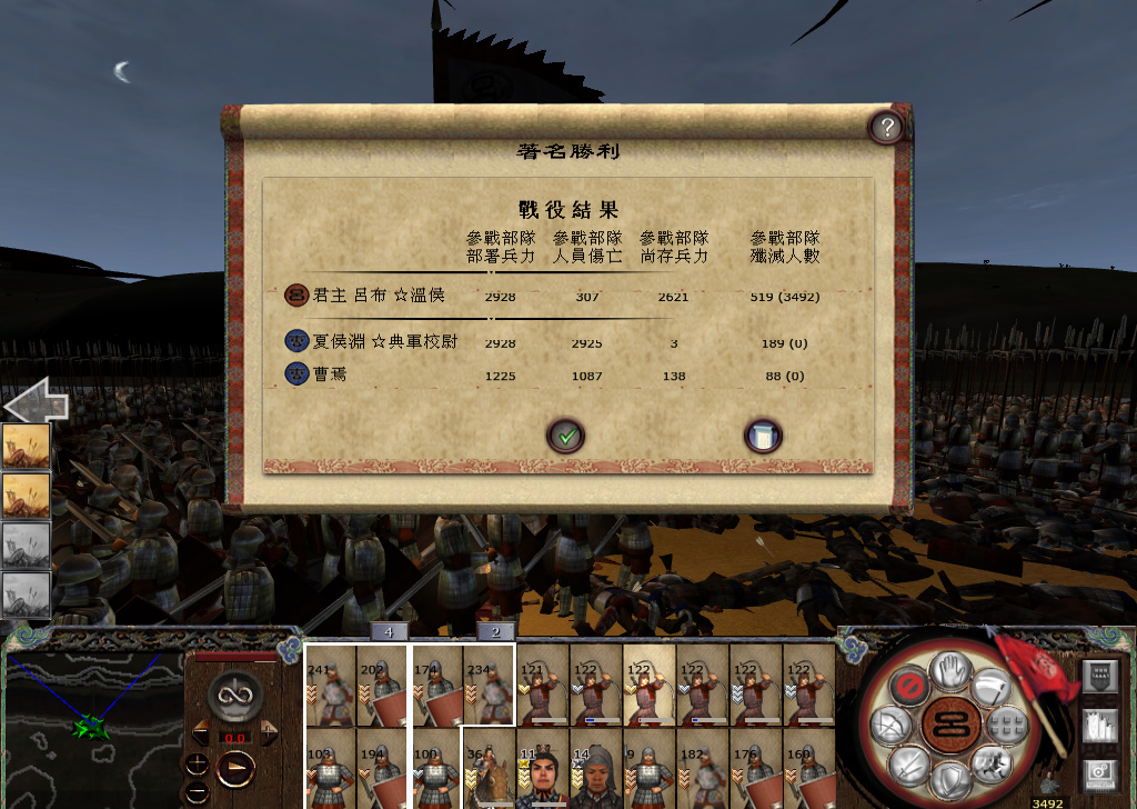 kingdoms 2014-11-22 11-25-52-077.jpg