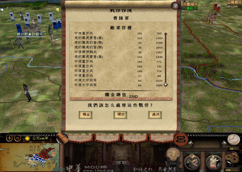 kingdoms 2014-11-22 11-26-30-108.jpg