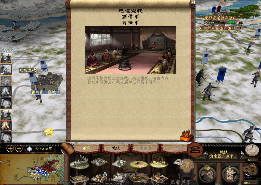 kingdoms 2014-11-22 11-27-43-470.jpg