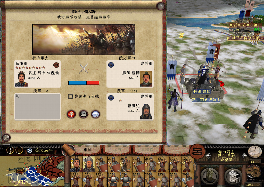 kingdoms 2014-11-22 11-42-28-915.jpg