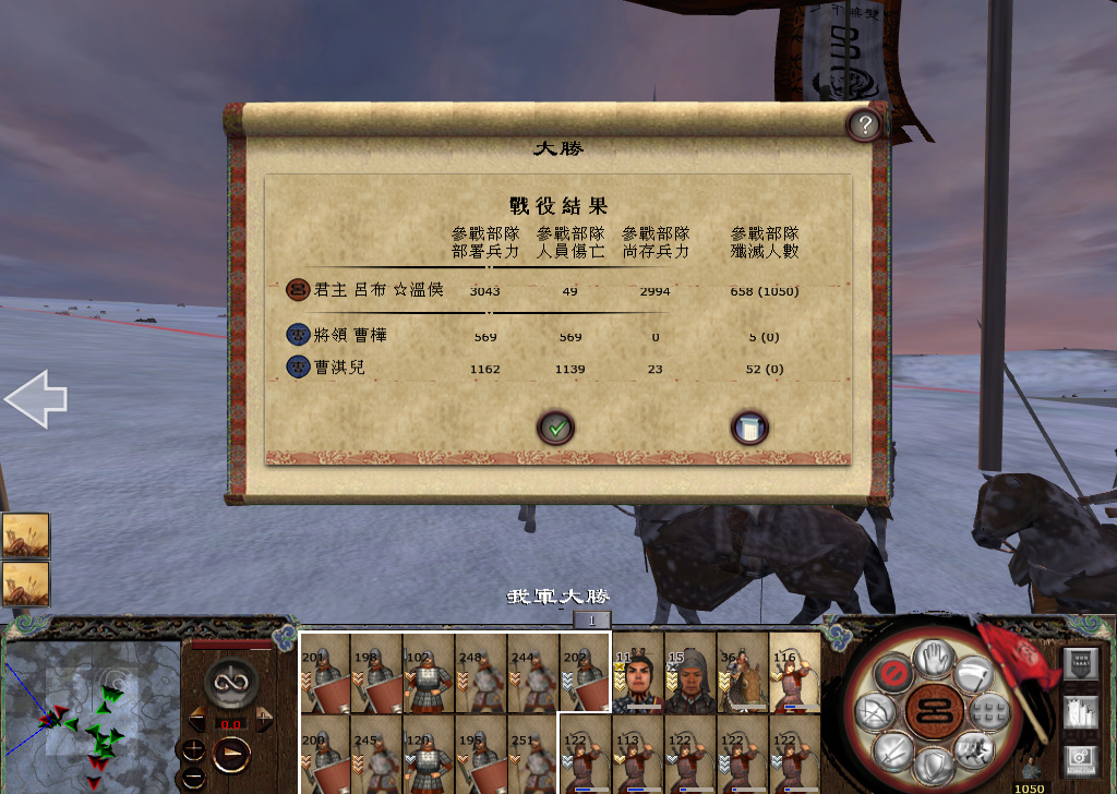 kingdoms 2014-11-22 11-54-04-115.jpg