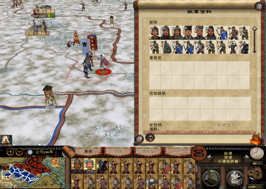 kingdoms 2014-11-22 12-00-47-006.jpg