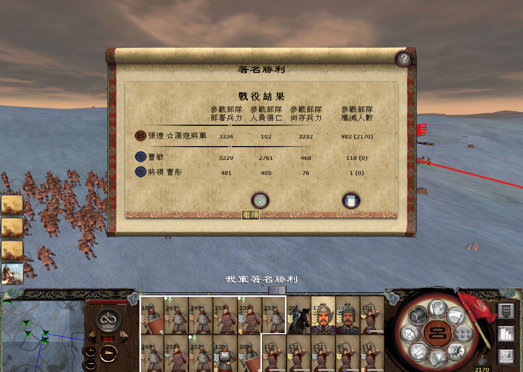 kingdoms 2014-11-22 12-14-57-968.jpg