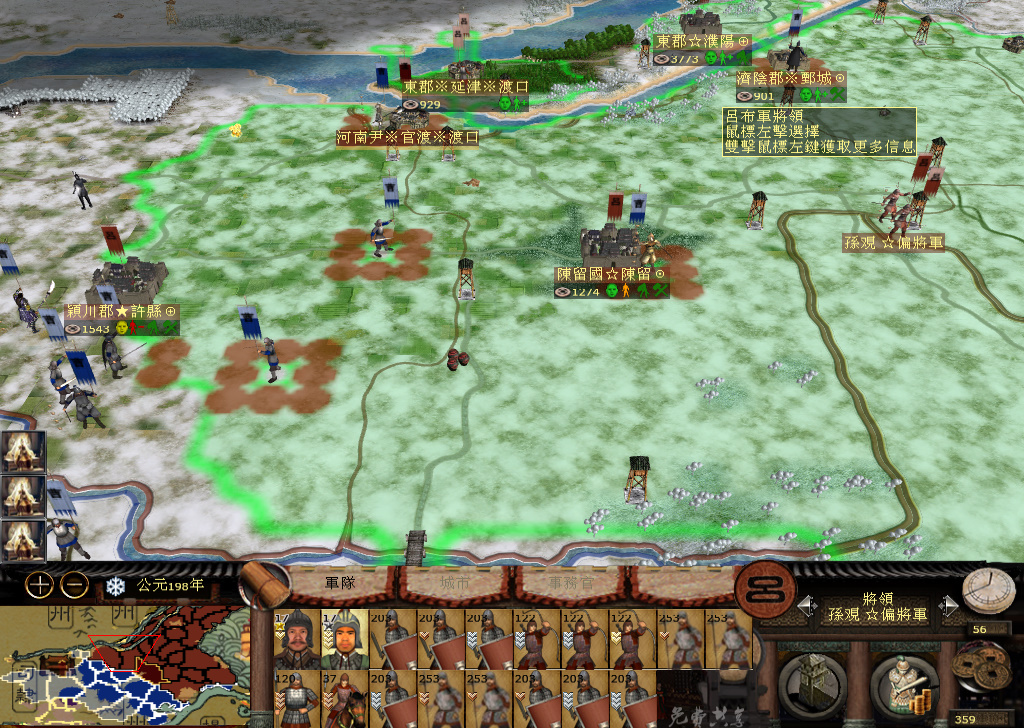 kingdoms 2014-11-22 12-17-35-533.jpg