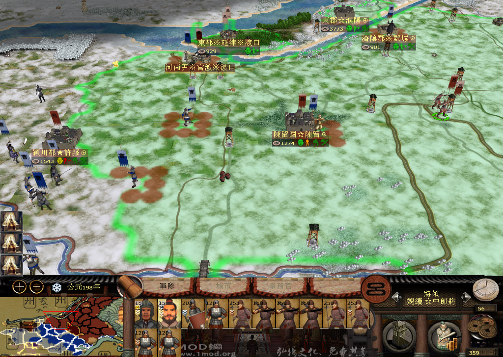 kingdoms 2014-11-22 12-17-37-200.jpg