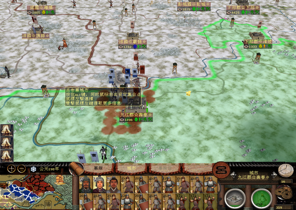 kingdoms 2014-11-22 12-17-44-929.jpg