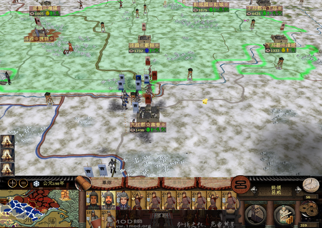 kingdoms 2014-11-22 12-17-47-072.jpg