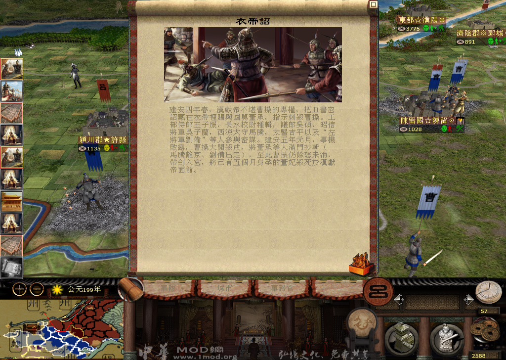 kingdoms 2014-11-22 12-22-42-228.jpg