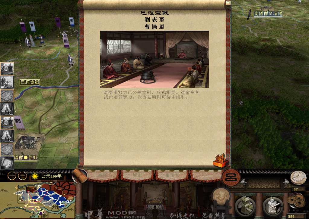 kingdoms 2014-11-22 12-23-03-890.jpg