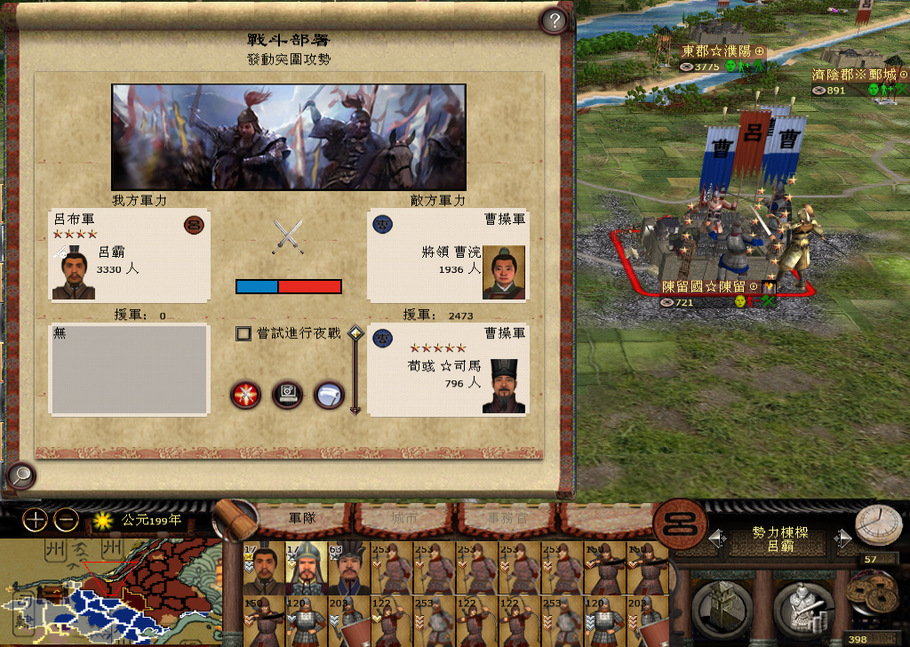 kingdoms 2014-11-22 12-25-24-181.jpg