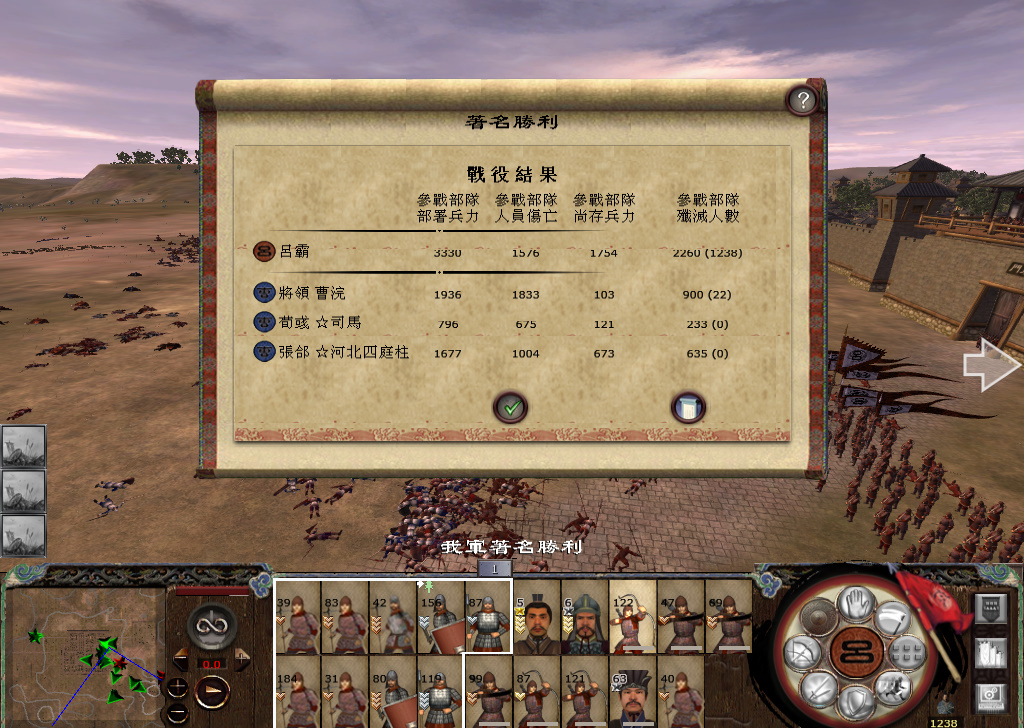 kingdoms 2014-11-22 13-00-28-274.jpg